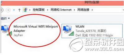 win10怎么开wifi热点 win10wifi热点开启方法流程2