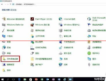 win10怎么通过历史记录恢复系统？   三联