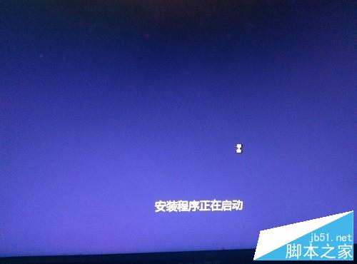 win10系统的安装