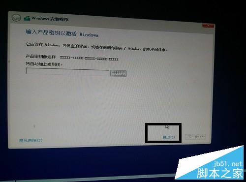 win10系统的安装