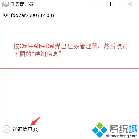 win8.1升级Win10正式版后资源管理器出现两个OneDrive解决步骤3