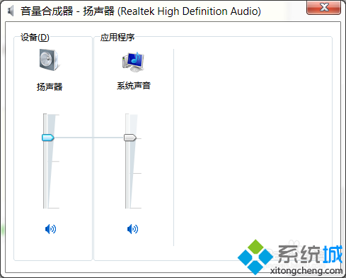 升级到Win10正式版后声音没了的解决步骤10