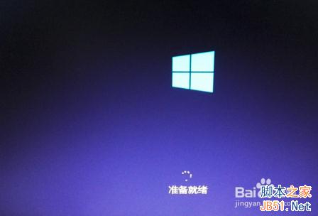 win10快速镜像升级安装