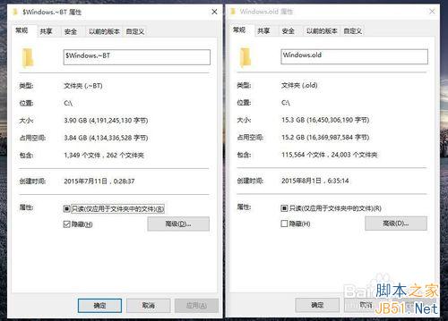 win10快速镜像升级安装