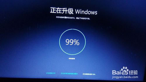 win10快速镜像升级安装