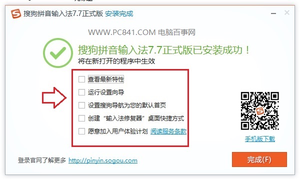 Win10输入法怎么安装 Win10输入法安装与设置教程