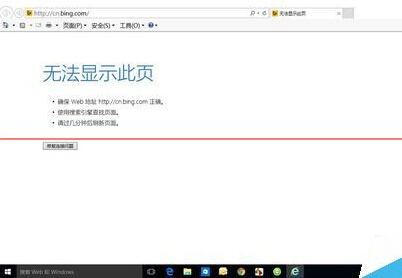 win10正式版安装后电脑无法上网怎么办？   三联