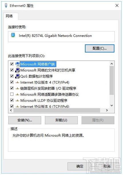 双击“Internet协议版本4（TCP/IPv4）”