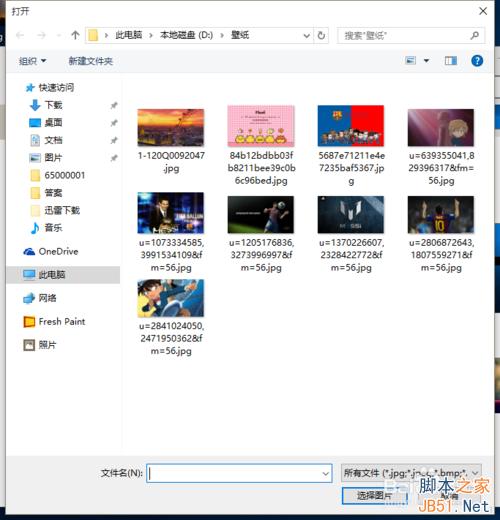 win10如何设置桌面壁纸和主题颜色