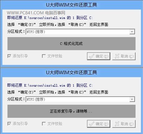 u盘怎么装win10 详解U盘安装Win10正式版图文教程