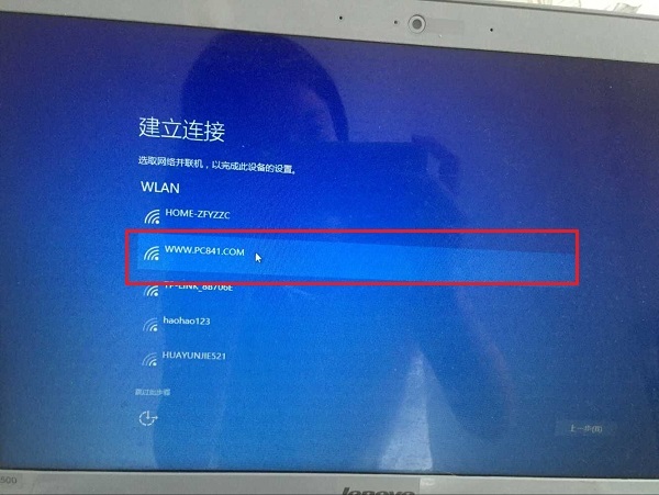 u盘怎么装win10 详解U盘安装Win10正式版图文教程