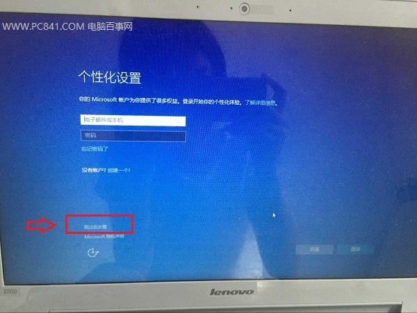 U盘装Win10正式版教程 设置图解