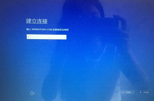 u盘怎么装win10 Win10正式版设置图解