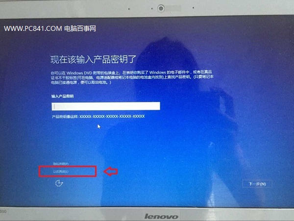 u盘怎么装win10 详解U盘安装Win10正式版图文教程