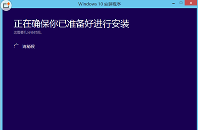 升级win10没有boot.wim