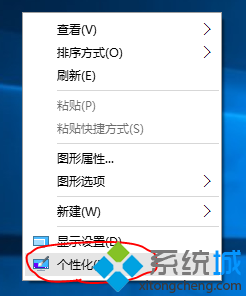 Win10系统隐藏“启用病毒防护”提示步骤1