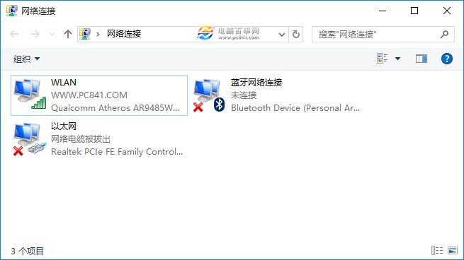 Win10连不上Wifi怎么办 检查网卡与无线网络方法