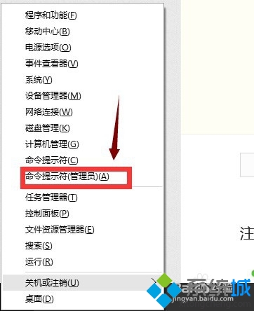 升win10正式版后除了edge其他浏览器都无法上网的解决步骤9