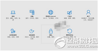 win10续航严重缩水、发热量严重大怎么办1