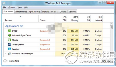 win10续航严重缩水、发热量严重大怎么办