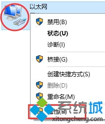 win10系统下载更新失败的处理步骤3