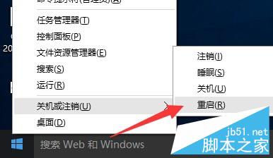 Win10正式版禁用连接出错怎么办