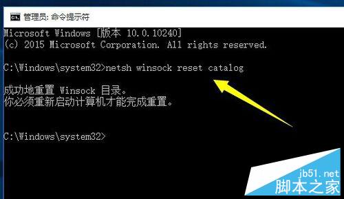 Win10正式版禁用连接出错怎么办