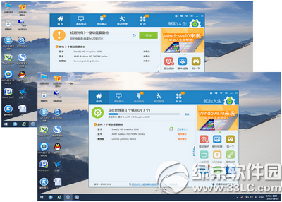 win10桌面图标变大怎么办 win10桌面图标变大解决办法3