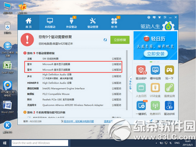 win10桌面图标变大怎么办 win10桌面图标变大解决办法