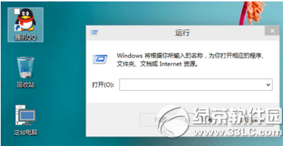 win10怎么打开运行 win10打开运行窗口教程3