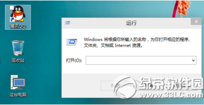 win10怎么打开运行 win10打开运行窗口教程7