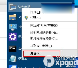 win10预览版9860窗口动画怎么关闭? 三联