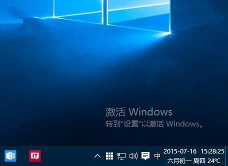 Win10未激活水印显示效果