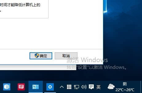 Win10未激活水印显示效果