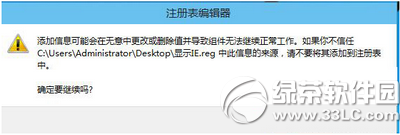 win10怎么把ie放到桌面 把win10 ie放到桌面方法流程2