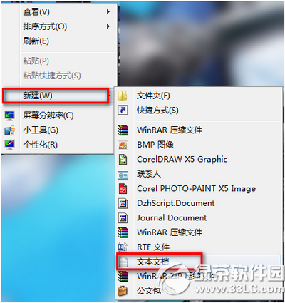 win10怎么把ie放到桌面 把win10 ie放到桌面方法流程