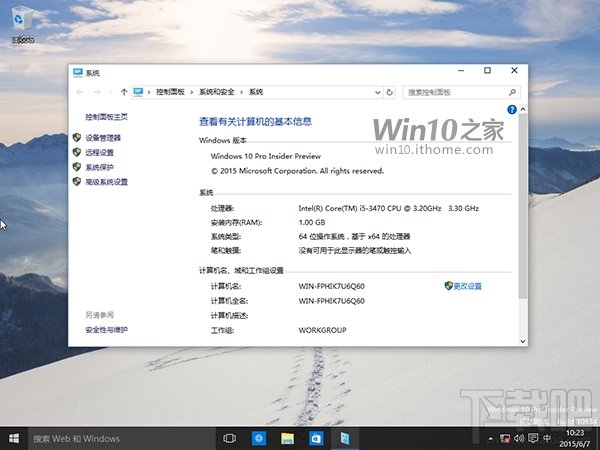 如何向Win10预览版ISO镜像中添加语言包？ 三联