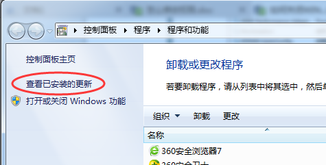 如何关闭WIN10升级提示图标