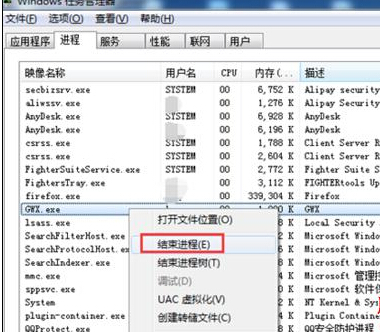 如何关闭WIN10升级提示图标