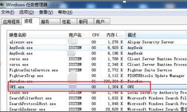 如何关闭WIN10升级提示图标