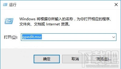 Win10小娜Cortana怎么关 三联