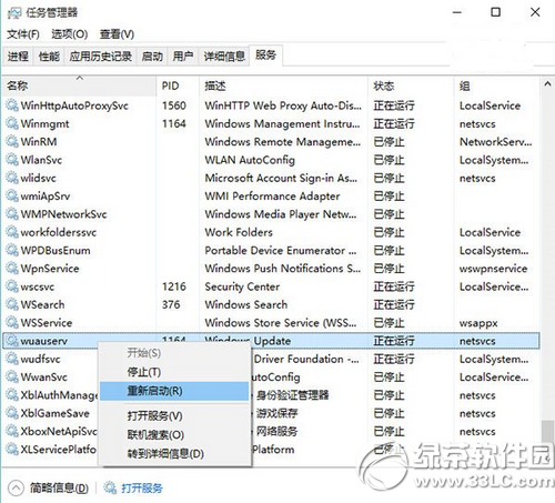 win10预览版10159升级下载卡在0%怎么办1