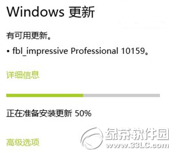 win10预览版10159升级下载卡在0%怎么办2