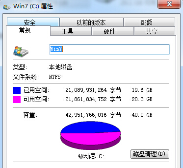 如何在win7旗舰版电脑中删除已下载的win10系统更新安装包