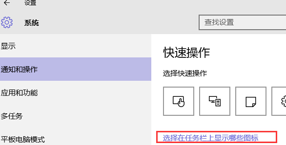 win10电脑的任务栏窗口中没有安全删除硬件的图标怎么办？