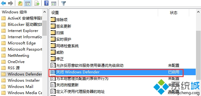 找到“关闭Windows Defender”选项，双击打开设置为“已启用”确定即可