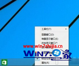 windows10没有开始菜单故障如何解决 三联