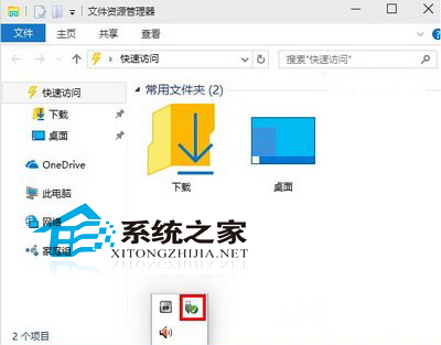 Windows10导航栏隐藏U盘的小窍门