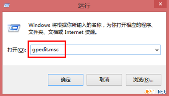 Win10系统使用组策略禁止用户安装软件的操作步骤 三联