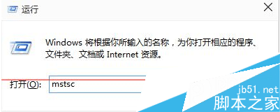 win10预览版系统远程连接设置电脑分辨率的步骤 三联